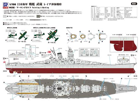 日沖 時沖